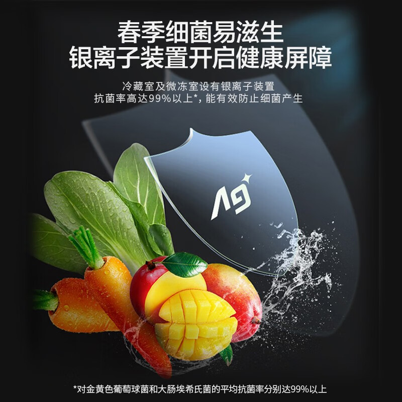 松下NR-EC26WPA-W冰箱怎么样?直击体验感受