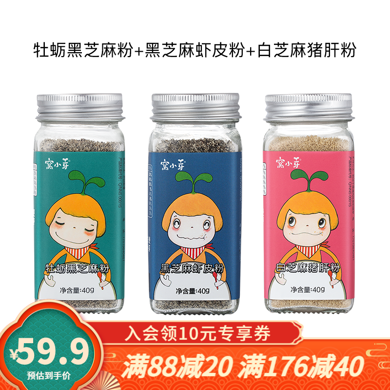 京东母婴玩具 2022-05-16 - 第14张 | 最新购物优惠券 京东母婴玩具 2022-05-16 - 第14张 | 最新购物优惠券