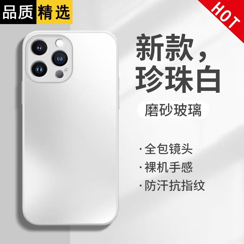 NAISU品牌手机壳/保护套：价格走势和销量趋势分析|怎么看手机壳保护套的价格走势曲线