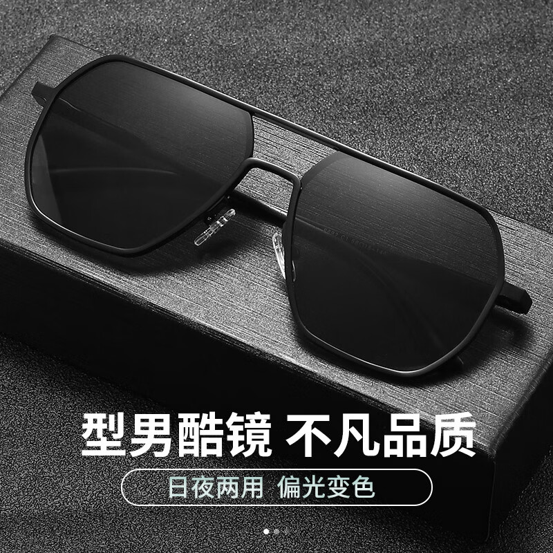 讨论爆料博利良品时尚偏光变色太阳镜司机护目镜怎么样好不好，真实经历爆料诉说