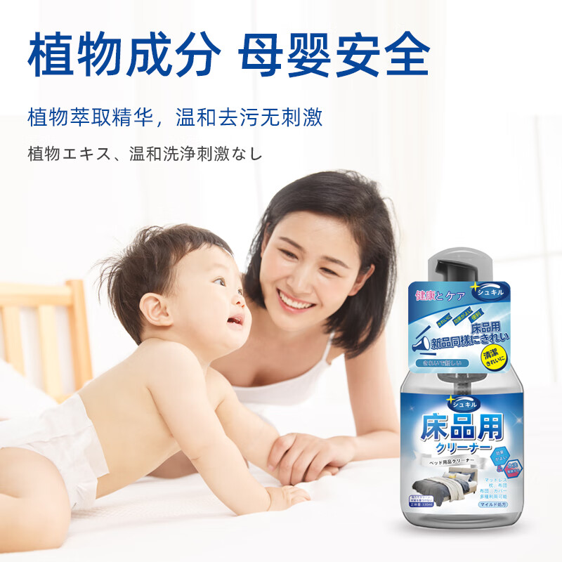 施琪尔(SWKIER)被子清洗神器洗被子液床单棉被芯发黄免洗去除黄渍污渍干洗清洁剂 一瓶装