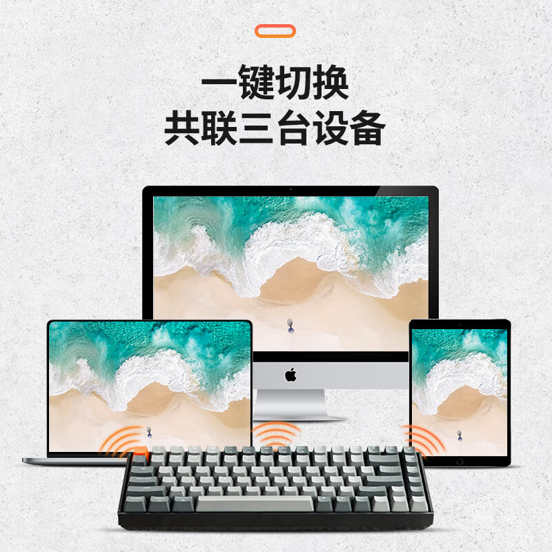 京东京造 K2蓝牙双模机械键盘 84键背光茶轴无线键盘 Mac/iPad键盘 键盘机械 蓝牙键盘 键盘无线