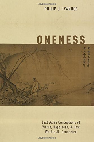 预订 oneness
