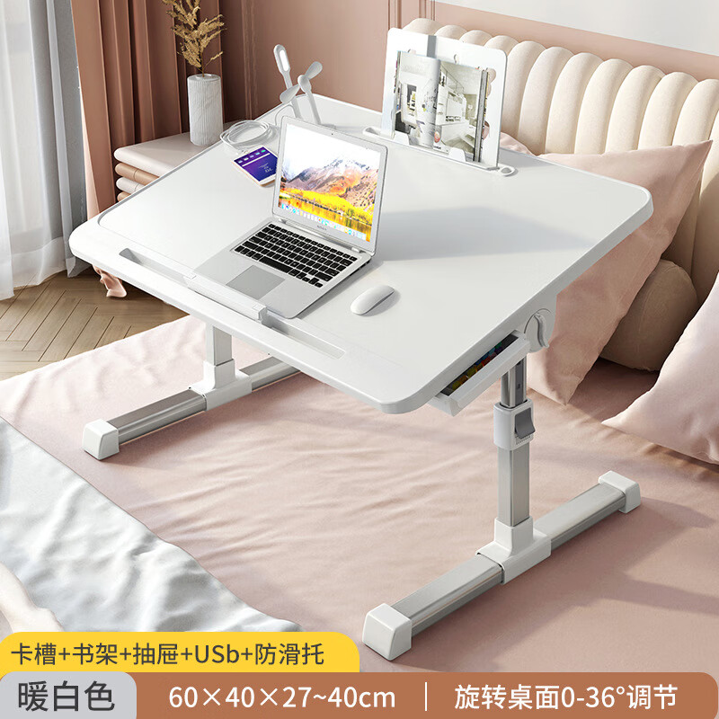 宏卿馨可折叠升降床上小桌子家用学习书桌简约卧室电脑飘窗宿舍学生小桌 N3旗舰款【暖白色】+抽屉+USB+书