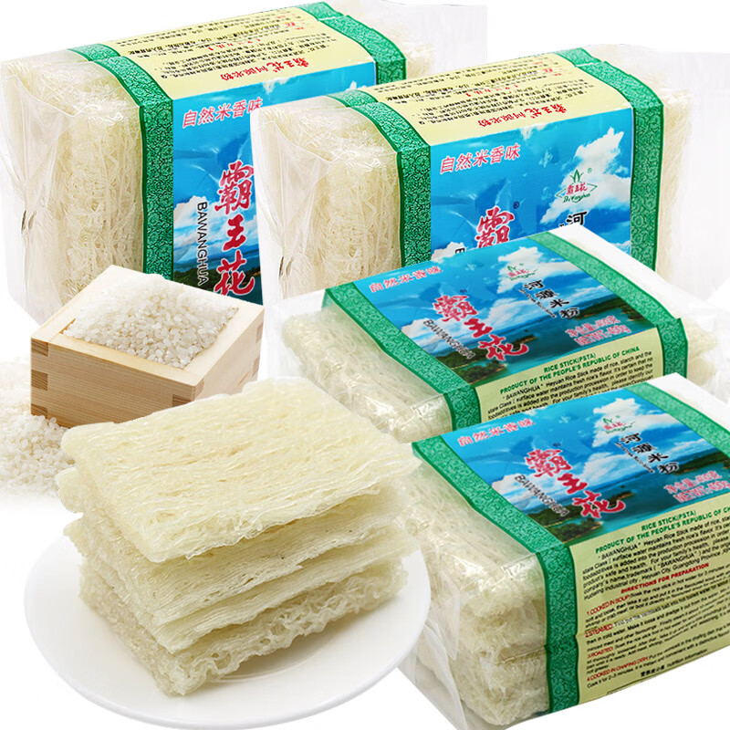 霸王花 米粉河源淮山米粉400g袋装整箱批发 汤粉炒米粉客家手排粉