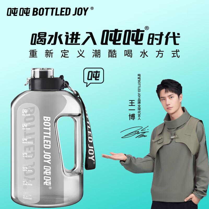 哪里可以看到京东运动水壶商品的历史价格|运动水壶价格比较