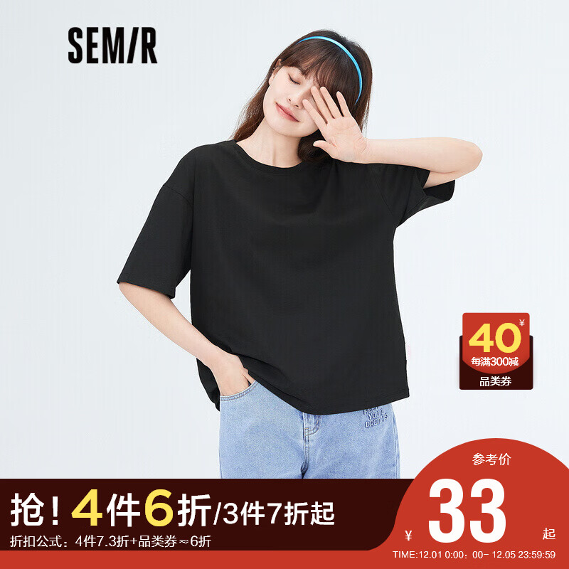 女士T恤历史价格查询京东|女士T恤价格走势图