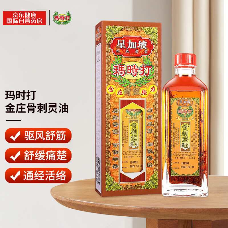惊喜优惠!掌握京东100008588411价格走势,尽在我们的网页!