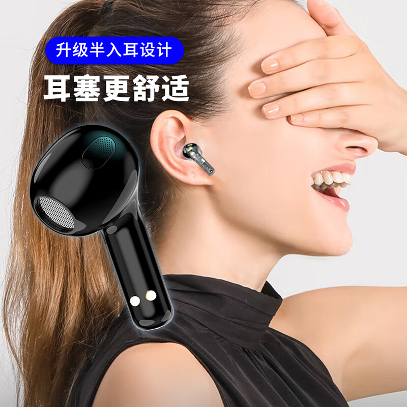 vsidea新款时尚无线耳机蓝牙5.3超重低音超大电量ENC降噪半入耳式真无线耳塞透明外壳炫酷朋克全手机通用 黑色