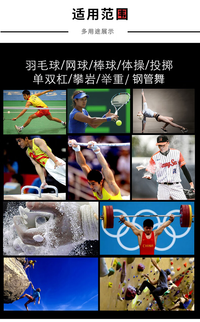 优凡优品 防滑解压二合一镁粉块 体育运动防滑粉 羽毛球止滑粉单杠
