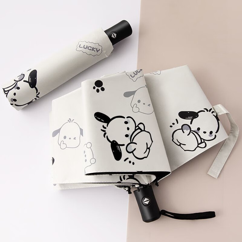 京东雨伞雨具商品怎么看历史价格|雨伞雨具价格走势图