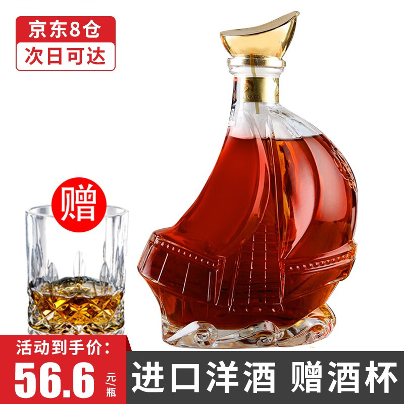 白兰地干邑历史价格查询网站|白兰地干邑价格历史