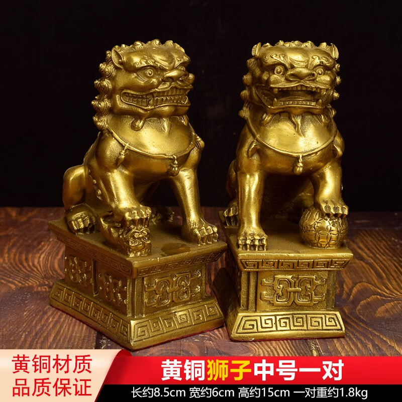 香新阁 铜狮子摆件小狮子一对北京铜狮宫门狮摆件家居装饰吉祥物摆件