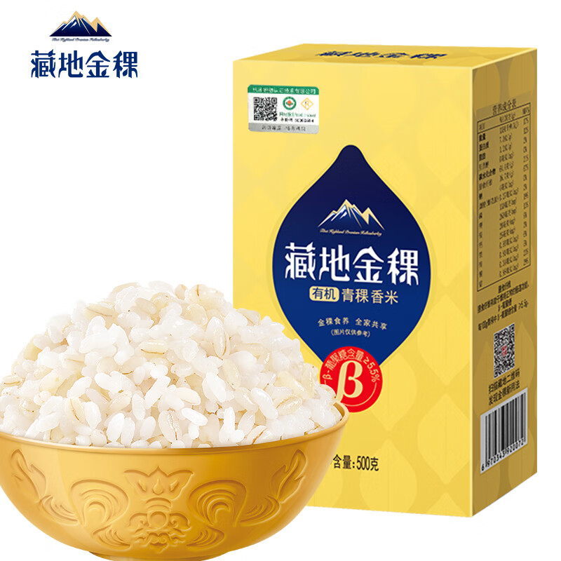 藏地金稞 西藏有机青稞米 粗粮杂粮 主食粥 500g