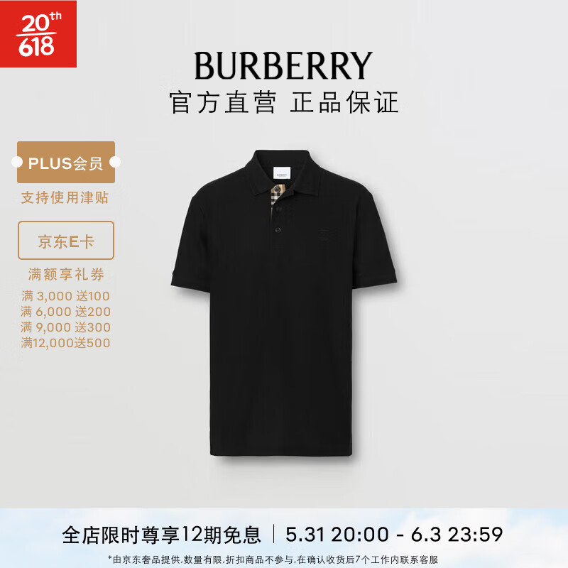 怎么查看京东服饰以前的价格|服饰价格走势图