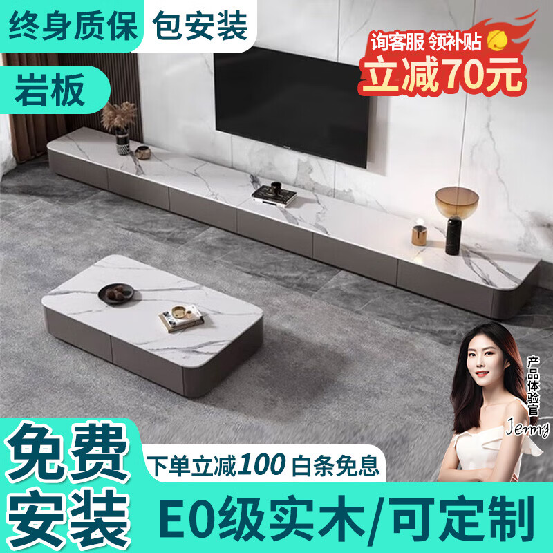 查电视柜历史价格的网站|电视柜价格走势