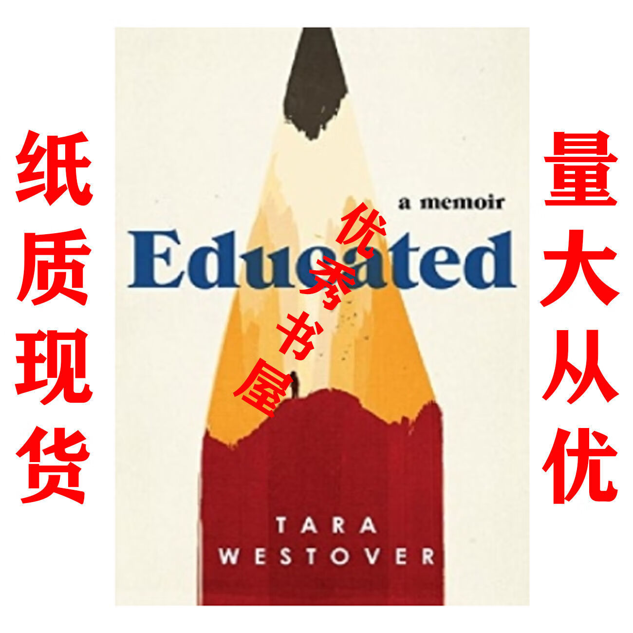 纸质现货Educated - Tara Westover