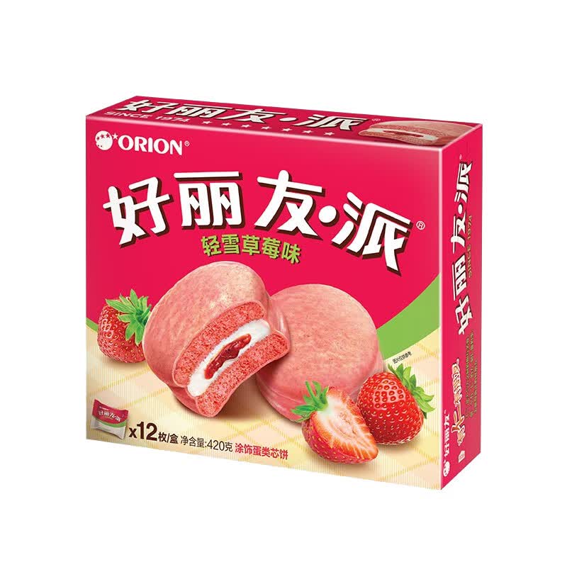 好丽友派草莓派12枚草莓味零食小吃酸甜早餐蛋糕办公休闲食品 [24枚]