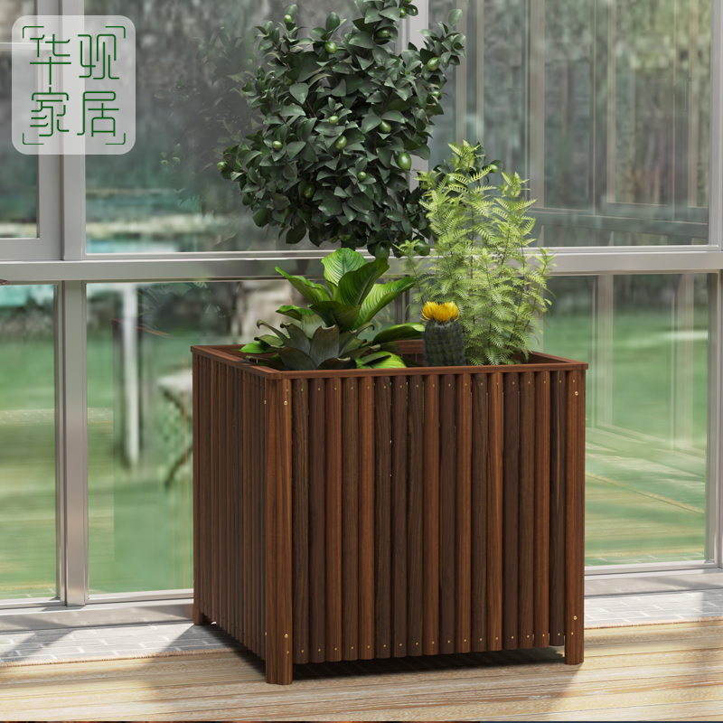 华观家居(home giving furniture)花箱防腐木花槽实木花盆阳台室外