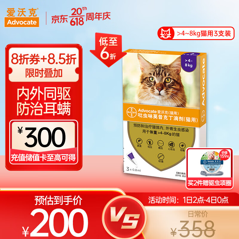 京东历史最低价商品榜 2023-06-03 - 第4张 | 最新购物优惠券 京东历史最低价商品榜 2023-06-03 - 第4张 | 最新购物优惠券