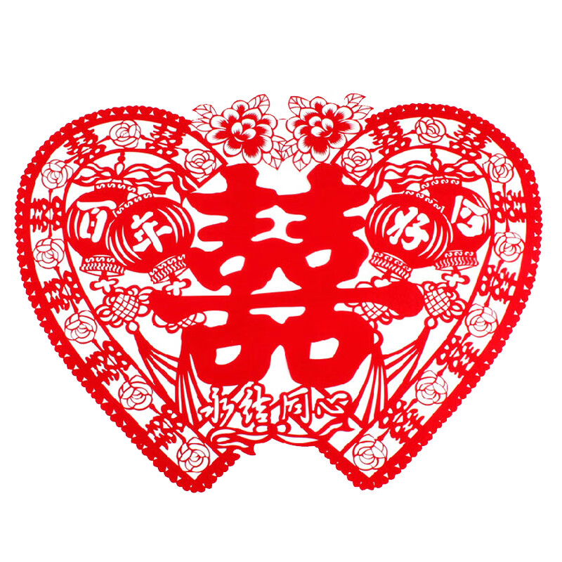 床头喜新房间卧室客厅大门贴双喜房门窗花婚房布置 永结同心桃心床喜