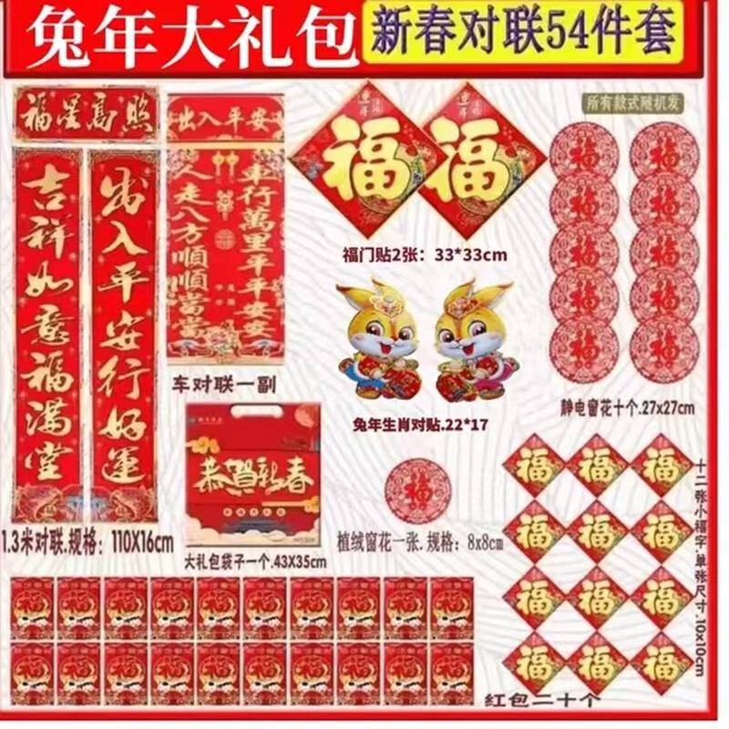 京东新品首发 2022-12-11 - 第17张 | 最新购物优惠券 京东新品首发 2022-12-11 - 第17张 | 最新购物优惠券