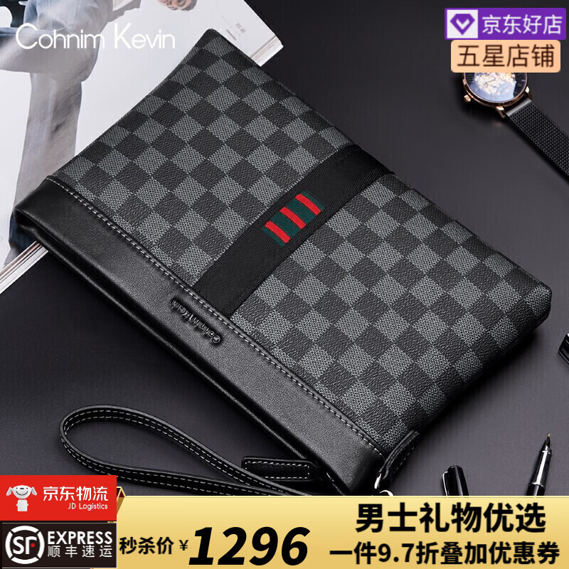 男士手包价格查询历史|男士手包价格走势