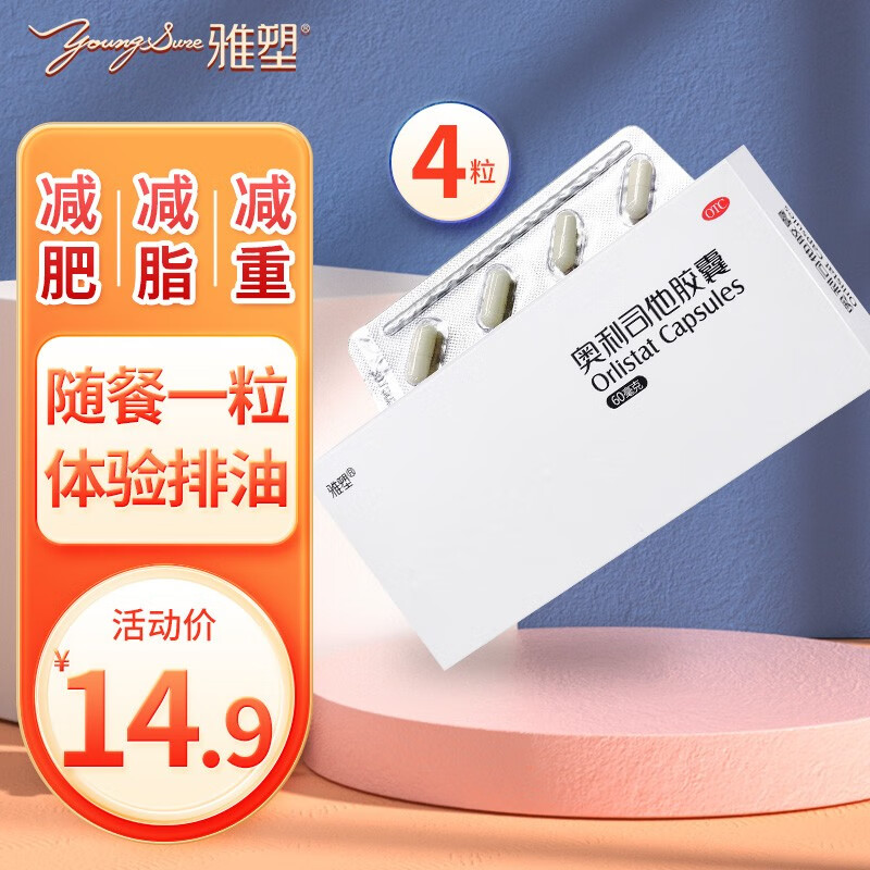 雅塑消化系统用药,稳居市场龙头