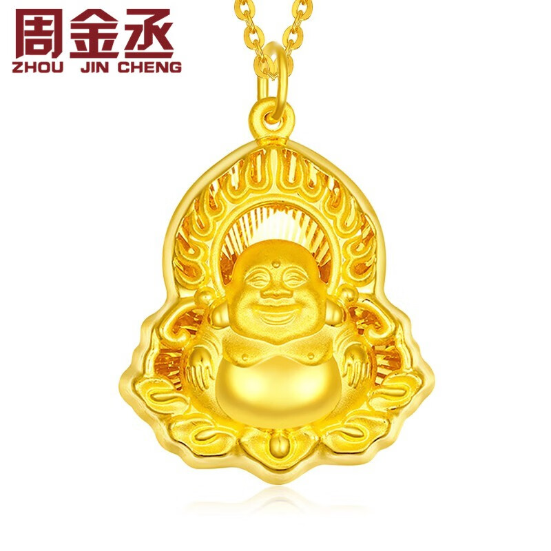 周金丞黄金吊坠佛 999足金弥勒佛金吊坠火焰金佛吊坠男女款送礼生日