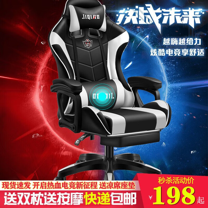 性价比比较【CATEAUTY电竞椅】怎样样的质量？优缺点有哪些？