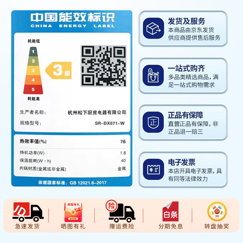 商品图片 10