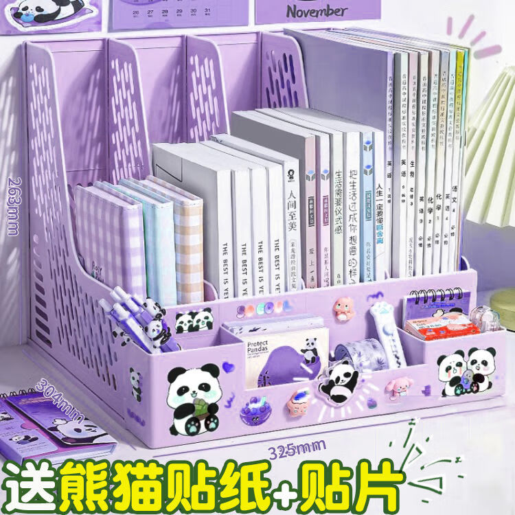智权文件架文件夹收纳盒文件框书立架桌面书架桌上文件置物架文件收纳盒办公用品带笔筒 四格格/抹茶绿/带笔筒/加厚款/送熊猫贴纸1张