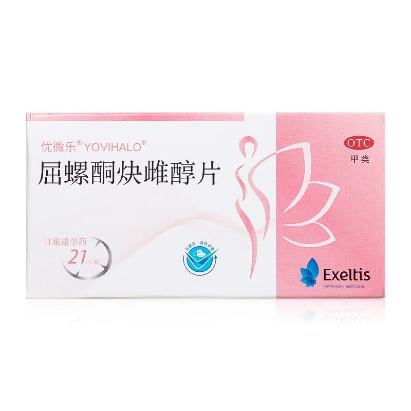 有效期至2024年6月30日 [优微乐] 屈螺酮炔雌醇片 0.03mg:3mg*21片/盒
