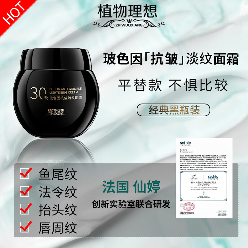 乳液面霜历史价格走势助手|乳液面霜价格比较