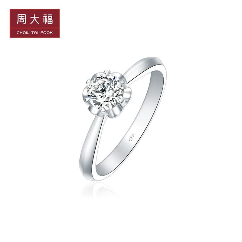 周大福经典婚嫁 璀璨心形捧花18k金镶钻戒指求婚钻戒 u188159 16号