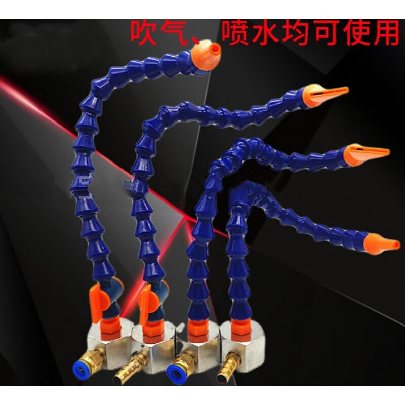 帶磁鐵座冷卻管萬向吹氣管竹節(jié)管可調角度蛇形管圓頭扁嘴噴頭 帶開關+磁坐+扁頭400長