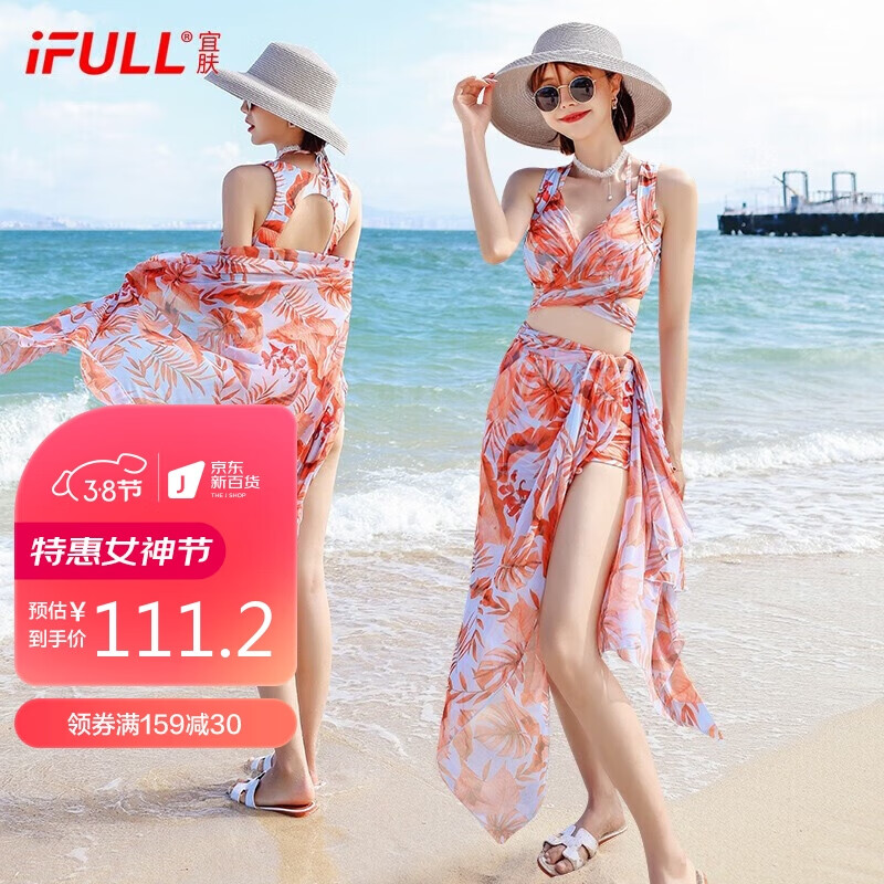 宜肤游泳衣女比基尼三件套韩国温泉平角时尚显瘦韩国分体式防晒泳装