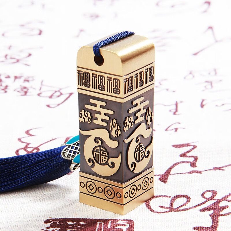 佳城梁实心黄铜印章书法篆刻私人刻字书画收藏成人礼生日送父亲退伍毕业纪念企业定制古风 玉龙福 20*20mm