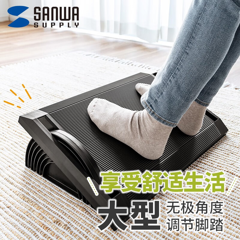 山業(yè)沙發(fā)凳腳凳 墊腳凳 辦公室腳踏 腳踏凳 擱腳凳  防二郎腿凳CFR2 無級調(diào)節(jié)-黑色