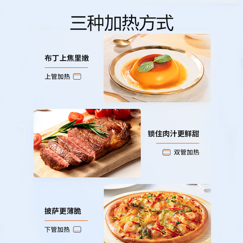 九阳 Joyoung 电烤箱家用多功能专业32L大容量烘焙电烤箱精准定时控温专业烘焙易操作烘烤面包 KX32-V2171