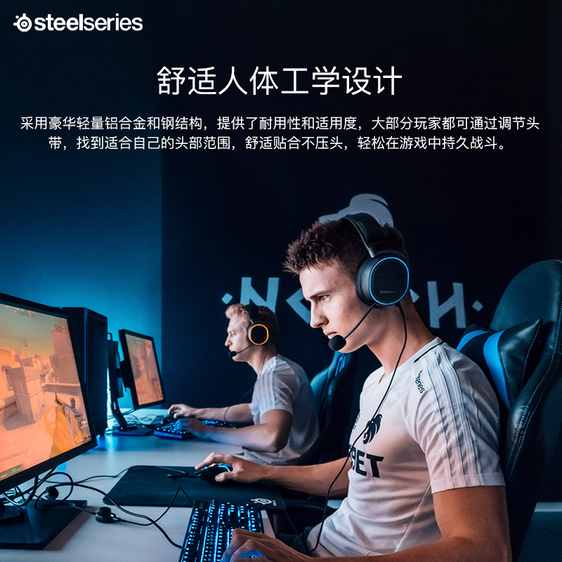 赛睿 (SteelSeries) Arctis 寒冰Pro有线头戴式游戏电竞耳机 高解码保真 RGB灯效 7.1环绕音 降噪麦克风 黑色