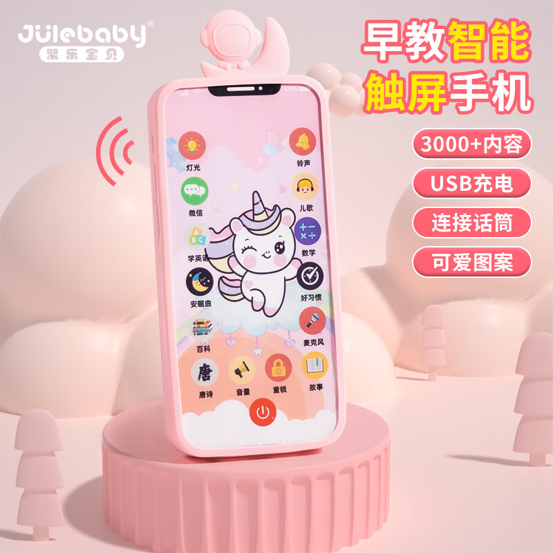 京东怎么显示早教启智历史价格|早教启智价格比较