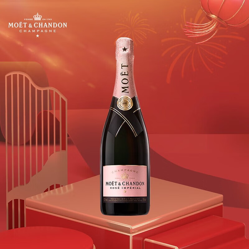 酩悦(moet)酩悦粉红香槟葡萄酒 起泡酒 高泡葡萄酒 750ml 法国进口