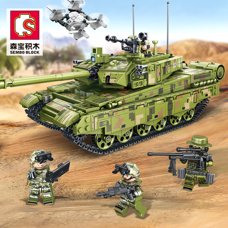 积木商品历史价格查询网|积木价格走势图