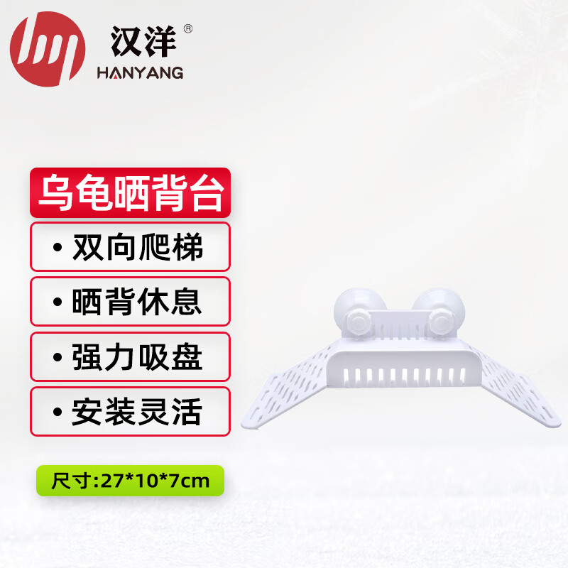优缺点吐槽HANYANG乌龟缸优缺点曝光分析，感觉真的好吗