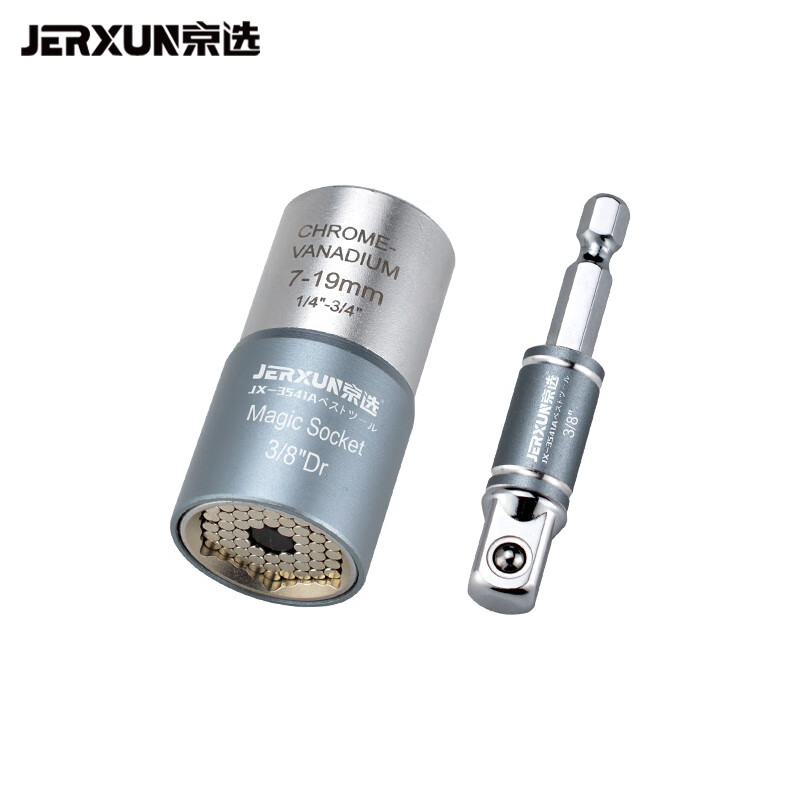 京选（JERXUN）万用套筒电动套筒扳手电钻螺丝套筒7-21mm多功能加长套筒螺丝刀