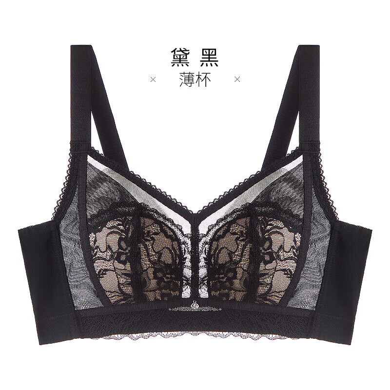 骨薄款无钢圈收副乳防下垂调整型全罩杯大胸显小文胸罩 黛黑 75b/34b