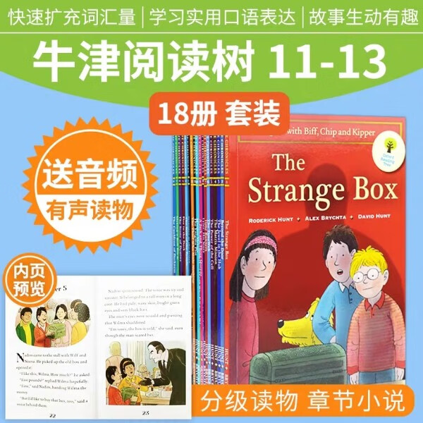 原版进口 Oxford Reading Tree 牛津阅读树10-12阶11-13高阶英语分级阅读 牛津阅读树11-13高阶