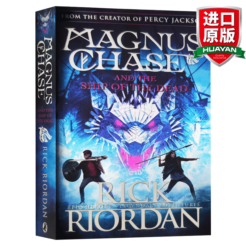 英文原版 Magnus Chase and the Ship of the Dead Book 3 全英文版