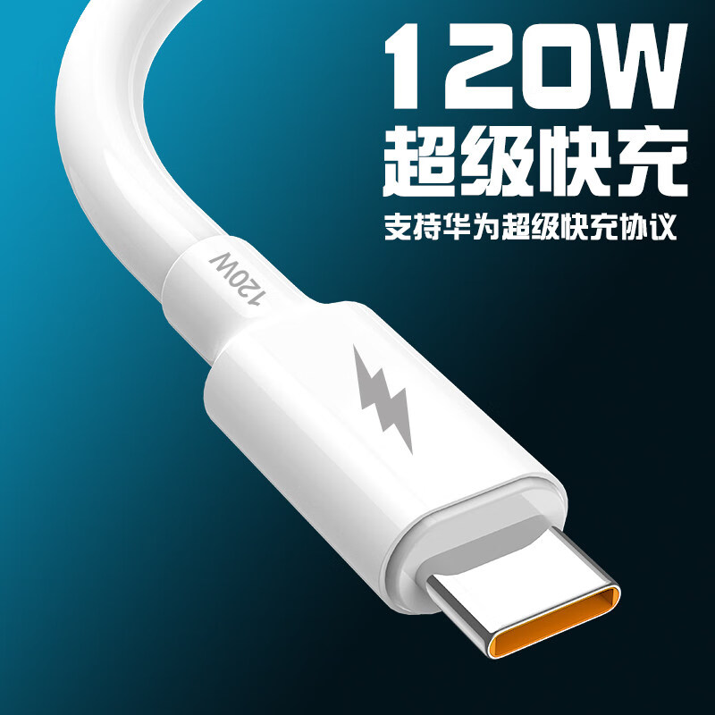 数据线商品的历史价格查询|数据线价格比较